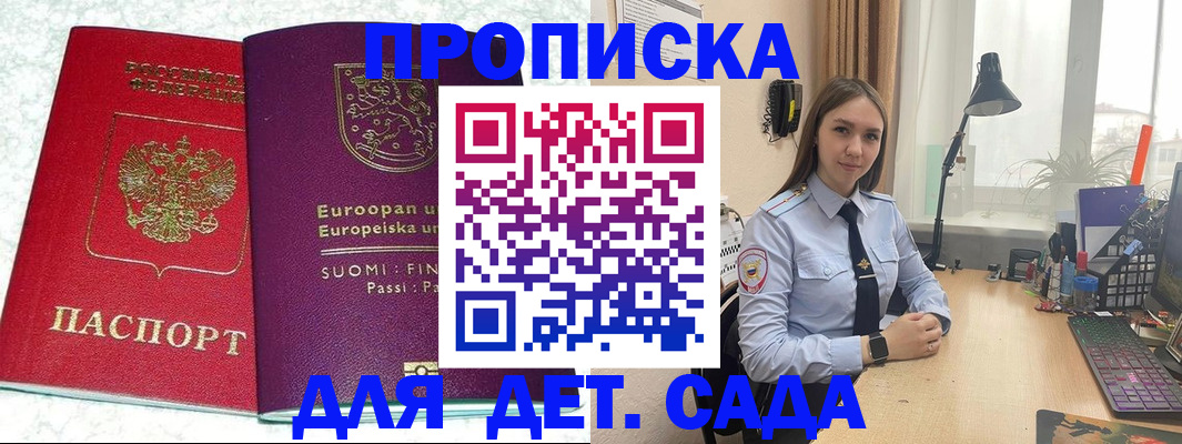 форма 3 в Нальчике