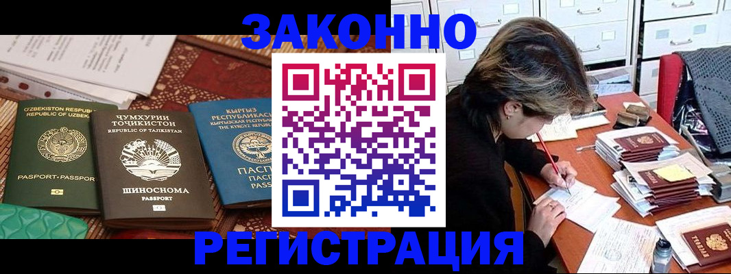 найти адрес прописки в Нальчике