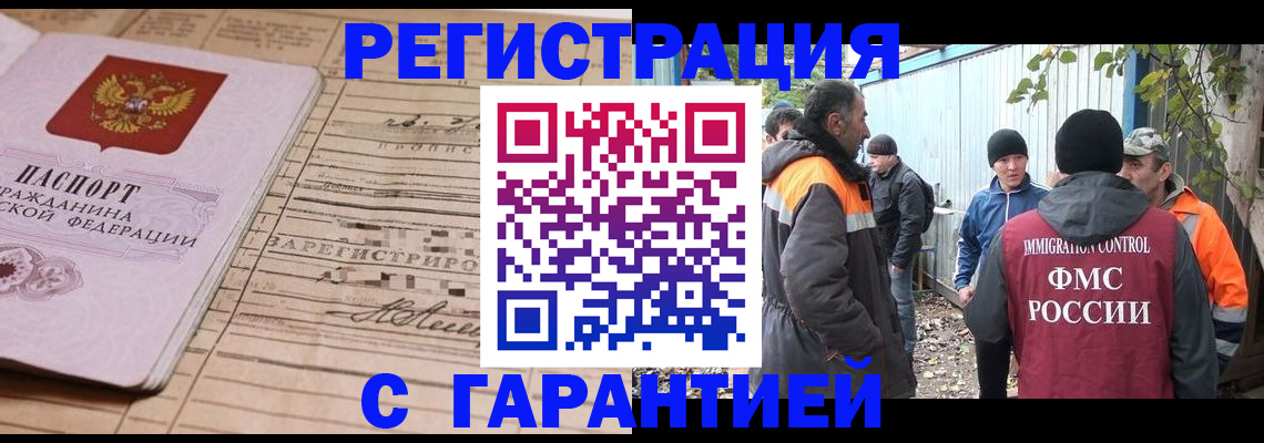 регистрация для школы в Нальчике